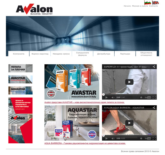 Avalon