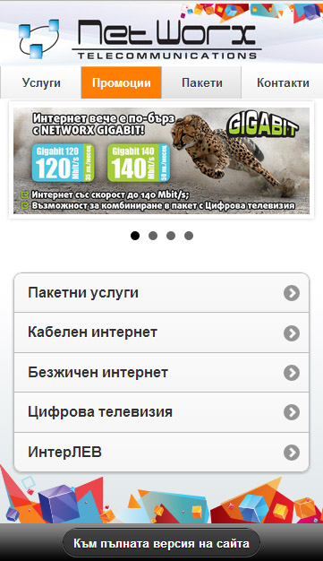 Networx – Mobile website
