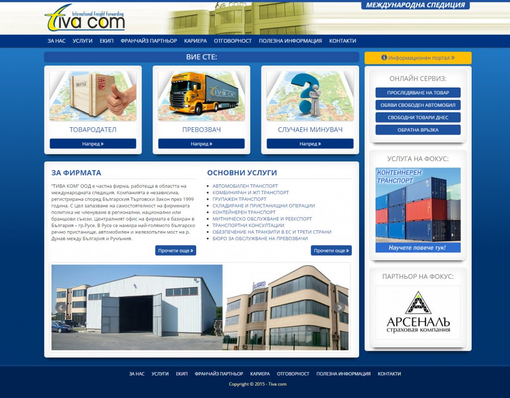 tivacom_img